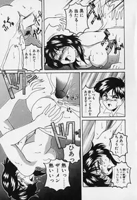 [Wanyanaguda] Mahou no Dennou Shoujo Maria