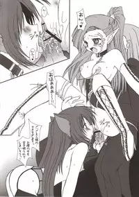 (C67) [VENOM, ElectromagneticWave (Various)] Mimimite