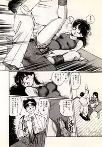 [Manno Rikyu] Doping Angel