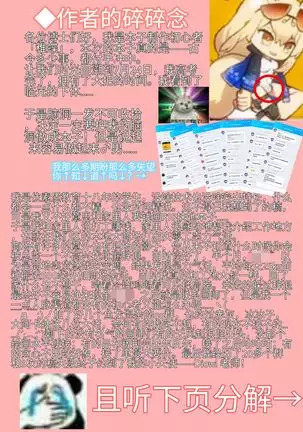 临光的性欲处理