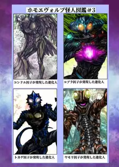 BEYOND（ビヨンド）～愛すべき彼方の人びと3