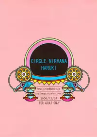 (C71) [Circle Nirvana (Haruki)] Gokuraku (Denei Shoujo | Video Girl Ai)