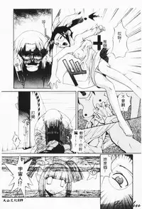 [Hayashiya Himehachi] MAD Joshu Tendoh Hiroko [Chinese] [Incomplete]