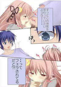 (C89) [R.O.C (Suzukawa Rino)] Shinkonshoya da Pyon (Kantai Collection -KanColle-)