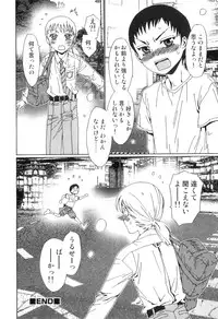 [Kashimada Shiki] Yuni-Hapi