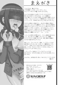 [Kleitos (Ryunosuke)] Crazy Psycho Les (Kantai Collection -KanColle-) [Chinese] [沒有漢化] [Digital]