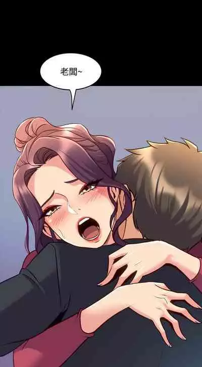 與前妻同居 1-67