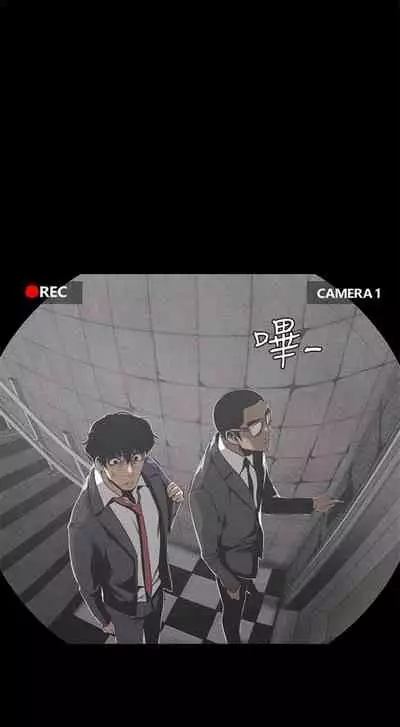 （週1）美麗新世界 1-75 中文翻譯 （更新中）