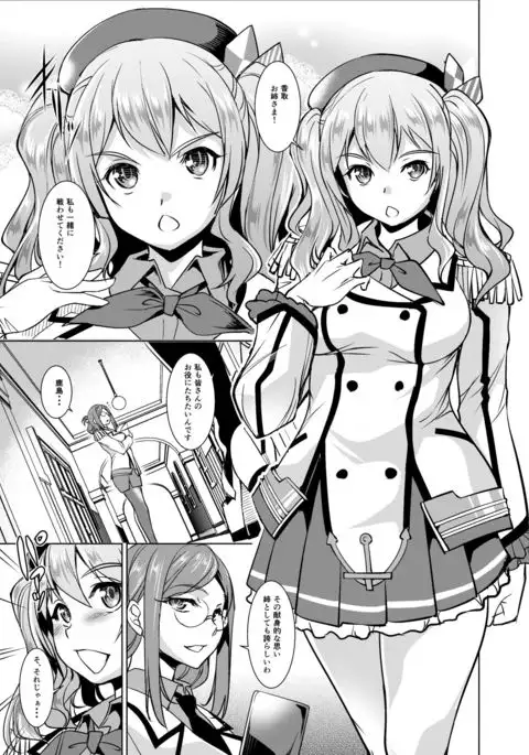 [Gray Factory Meiko!! akogare no 46cm sanrensouhou