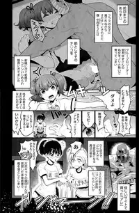 COMIC HOTMILK 2015-08