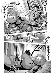 [サークルGGM (kisirian)] 敵女のススメ２・巨乳女戦闘員調教陵辱【完全版・R-18G】