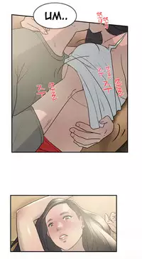 Double Date Ch.1-17 (English) (Ongoing)