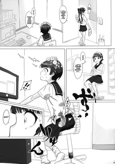 Ore no Onaho wa Niji Manko ni Tsuuzuru