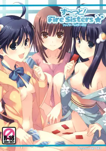 (C79) [TIES (Takei Ooki)] Zu~tto! FireSisters★ (Bakemonogatari) [English] [EHCove]