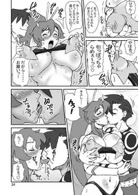 [Graf Zeppelin (Ta152)] Eternal Shot BOMBERS!!! (Tengen Toppa Gurren Lagann)