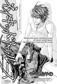 [Yamane Ayano] Finder no Ryoushuu (ENG)