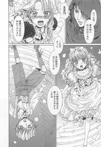 [Kashimada Shiki] Yuni-Hapi