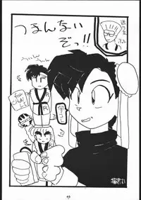 [Tsurikichi-Doumei (Umedama Nabu)] また又Nan・Demo-R (Various)