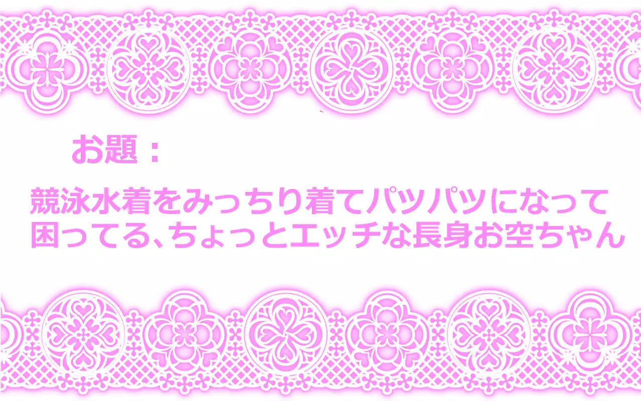 Touhou Request CG Shuu Sono 7