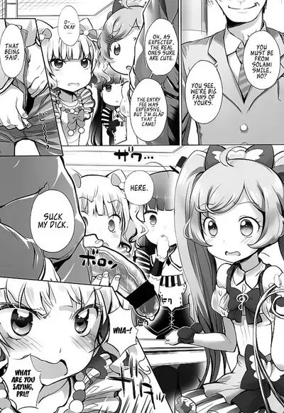 System Desukara | Because That's The System