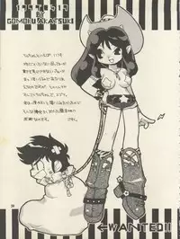 (CR25) [HEROES FACTORY (Fujimoto Hideaki)] Triple Miracle (Various)