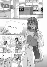 [Aki Matsuri] Elf to Shounen to [Chinese] [2D漢化組]