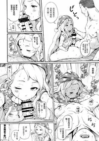 (C92) [Satellites (Satetsu)] PEACEFUL DAYS (Touhou Project) [Chinese] [Kanade汉化组]