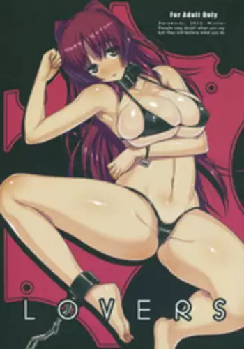 (C83) [Darabuchidou (Darabuchi)] LOVERS (ToHeart2) (English)