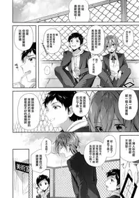 (C95) [Umi no Sachi (Suihei Sen)] D-SCALE [Chinese] [兔司姬漢化組]