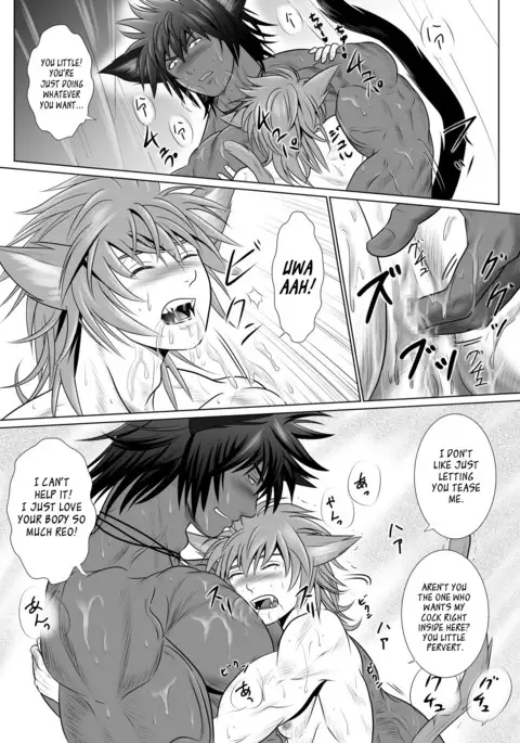 Vanilla Lynx, Tri Edge