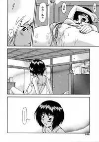 [Nagare Ippon] Doubles [Decensored]