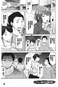 Haha No Kawaki | 義母的性飢渴