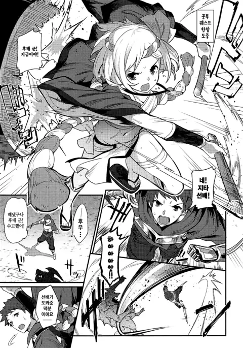 Hameblue NEXT | 하메블루 NEXT