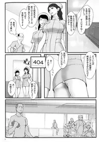 [Combat Ecchu] Chakushou! Haramase Island