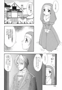 [Anthology] Datenshi tachi no utage