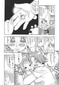 (C73) [Puni-Douraku (Kinoshita Junichi)] Puni-Douraku Soushuuhen 2002-2004