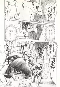 (C58) [APPLE☆POT (Himenogi Apo)] Yappari Meganekkou da yo ne!!