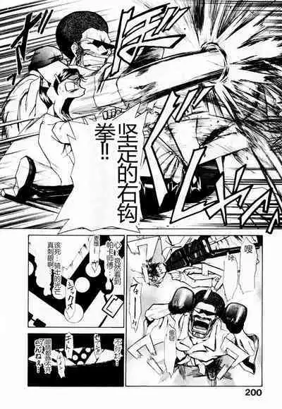 Byouin Ike!! | 去医院吧!!