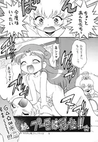 (C71) [Momo no Tsubomi (Various)] Higawari Obentou (Various)