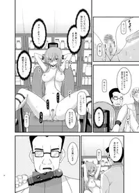 [valssu (Charu)] Melon ga Chou Shindou! R11 (Tales of the Abyss) [Digital]