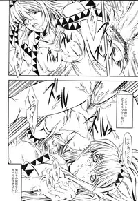 [HESHI FACTORY] NO-PAN ANET FUTATABI 2 (EARNEST EVANS)