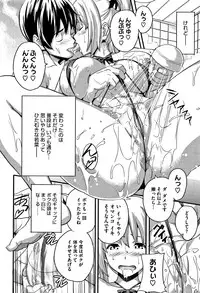 [Takeda Hiromitsu] Tsundero