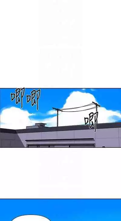 【周六连载】秘密教学（作者：美娜讚 & 鋼鐵王） 第1~79话