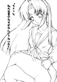 (C71) [Sound of Gungnir (Waku)] Parallel x Parallel (Suzumiya Haruhi no Yuuutsu)