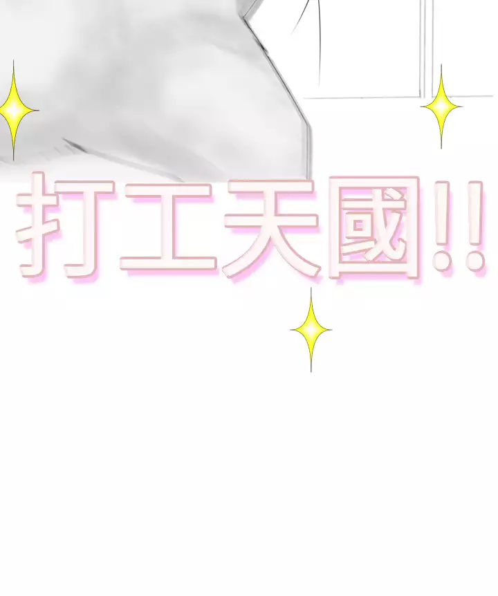 Franken Jo 为爱而生 法兰克赵 Ch.1~8 中文