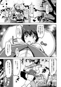 (C88) [HGH (HG Chagawa)] Slave Knight #203 ~Inyoku no Miko Samurai~