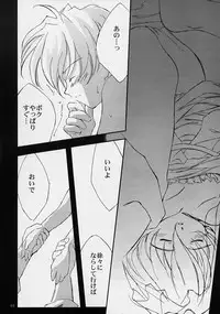 (C59) [LUNAFAIRYMIENA (Usagi)] LFM -refine- (Sakura Taisen)