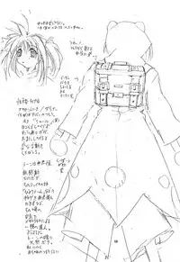 (C54) [Algolagnia (Mikoshiro Nagitoh)] Jadouou (Sentimental Graffiti)