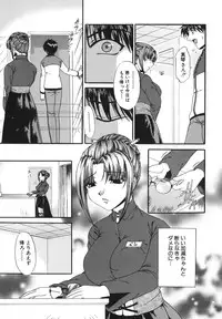 [Naka Shinobu] Retsujou Shitei - Base desire to appoint