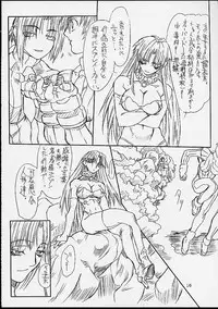 (CR29) [Power Slide (Uttorikun)] Ikan Final (Street Fighter)